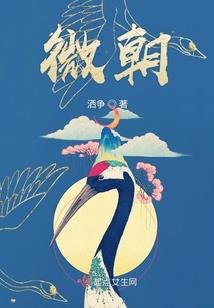 末日来临之地球危机