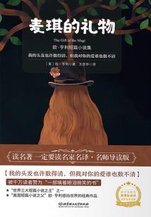 穿越之乞丐至尊