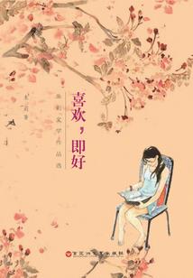 魔神——苏醒录