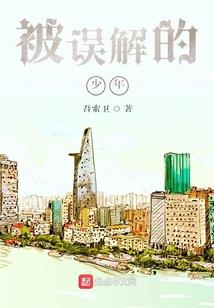 那些年我们还是青葱骚年