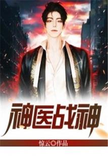 步步升邪