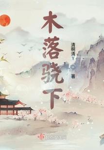 赤色裁决者