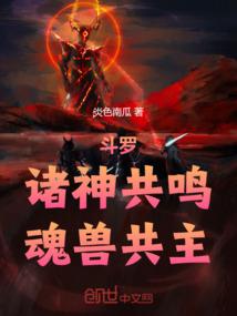 通灵师日记