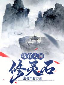 校草大人：帮帮我