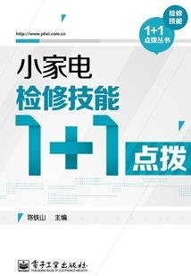 仙简