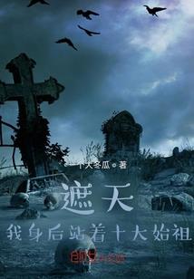 妖孽只从梦中来