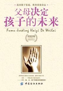 永远隐藏的秘密