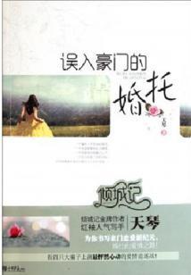 经纬线