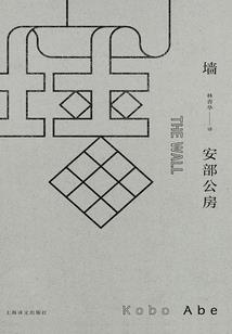 阳天游