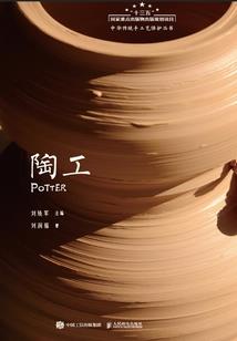人渣救赎系统