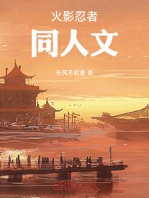 奔向远方