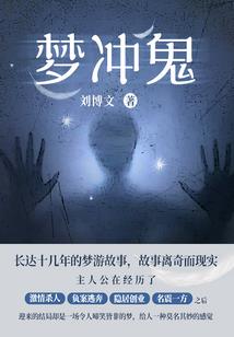 我的兄弟是舞王
