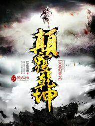 乱世伤城