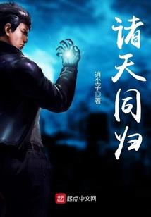 绝世废柴影王的宠妃