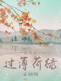醒世眠