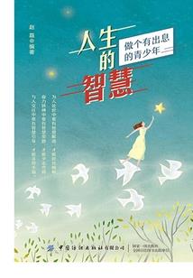 超级超能时代