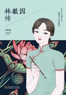 穿越之妖娆娘亲