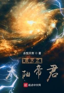 昼未殇