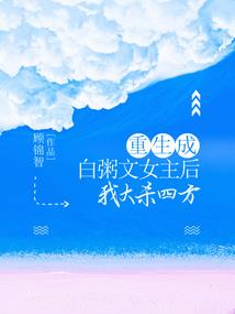 毕业成长日记