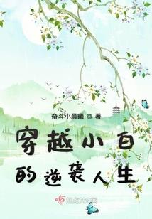 佳人有疾，洛予卿卿