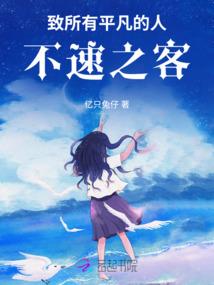 闻花悟泪