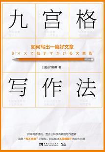 去找个有钱人