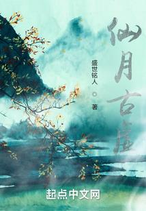 直播：我在仙界当掌教