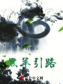 无界杀手