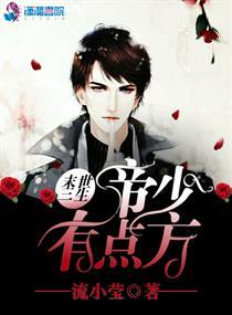 没落情殇何时了