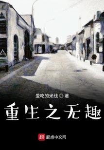 长公主在上