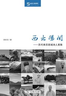 征仙