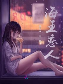 最后的泪滴