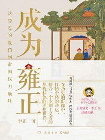 大千罗刹