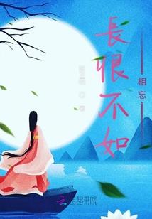 守护符文之地