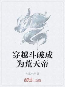 归墟：我带着店铺降临万界