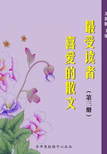 地球大战