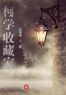 斗罗之凤凰火神