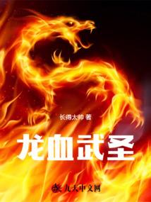 我是神级大文豪