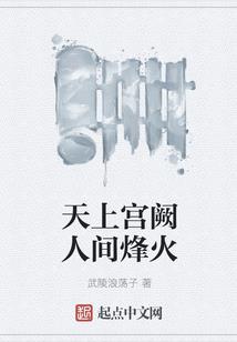 逆天的神酒