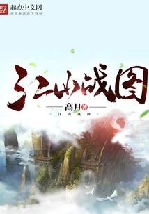 命蚀