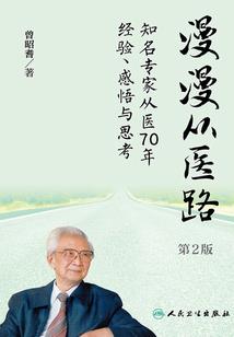 生为灭道