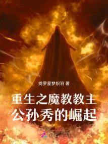 魔手帝君