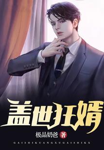娱乐：浪子回头，女星感动哭了