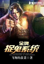 古味快穿之文化新起