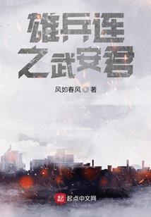 重装西游记