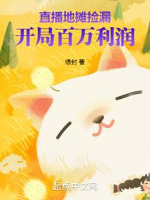 不让你听见哭泣的声音