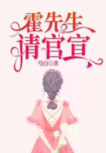 野蛮男友和他的花