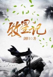 心机腹黑的徐徐图之