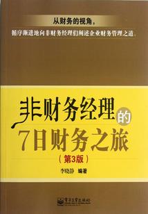 总裁老公是妖怪