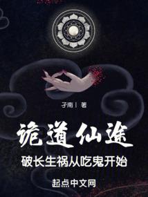 飞将在天